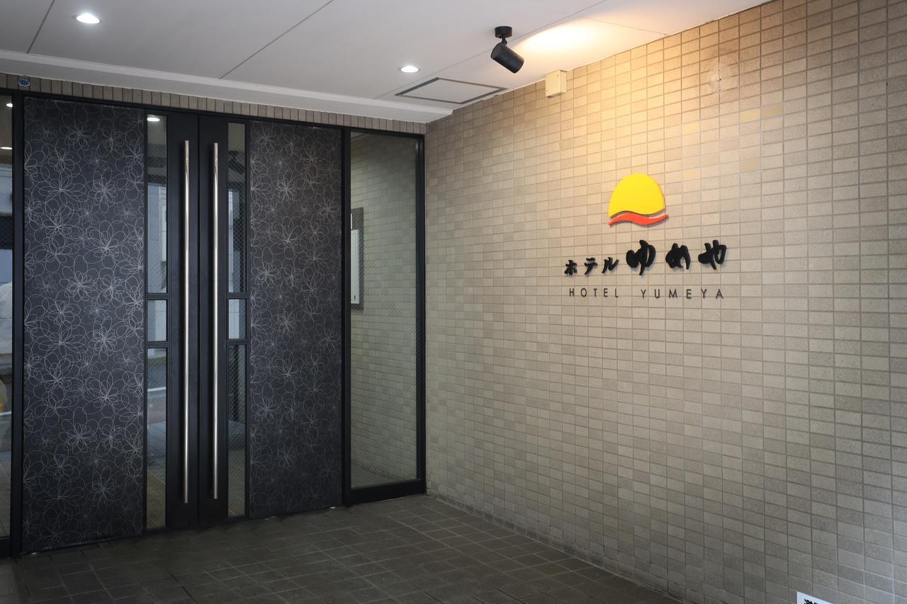 Hotel Yumeya Фукуока Экстерьер фото